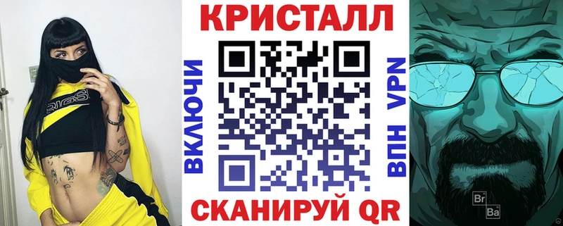 АМФЕТАМИН Premium  Саранск 