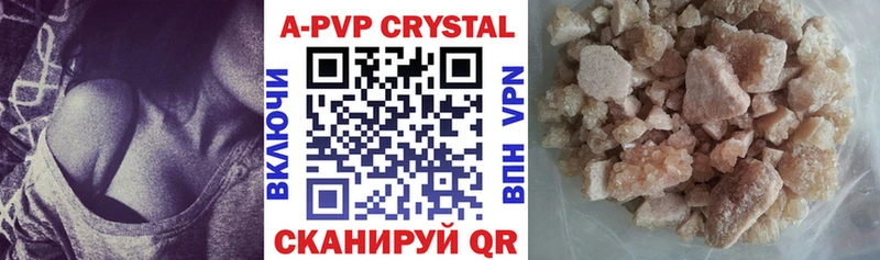 Alpha-PVP мука Саранск