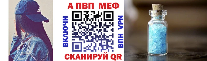 ОМГ ОМГ tor  где купить наркоту  Саранск  Alfa_PVP мука 