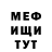 Метадон белоснежный Abbos 77