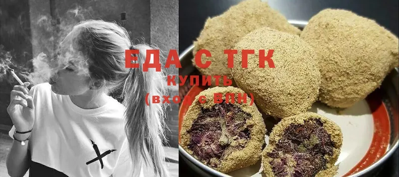 закладки  Саранск  Еда ТГК конопля 