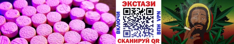 ЭКСТАЗИ DUBAI  Саранск 