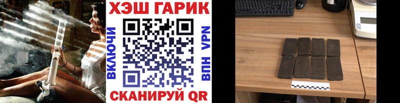 Гашиш hashish  Саранск 