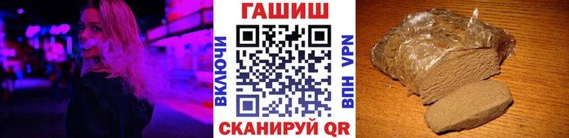 ГАШ Изолятор Саранск