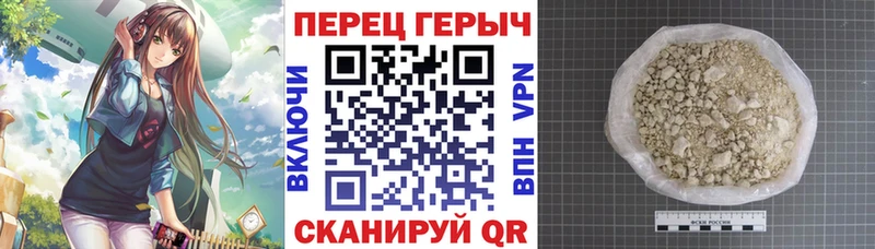 Героин белый  МЕГА как войти  Саранск  магазин   