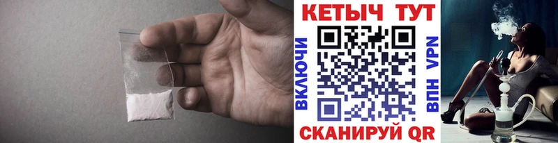 наркота  Саранск  КЕТАМИН ketamine 
