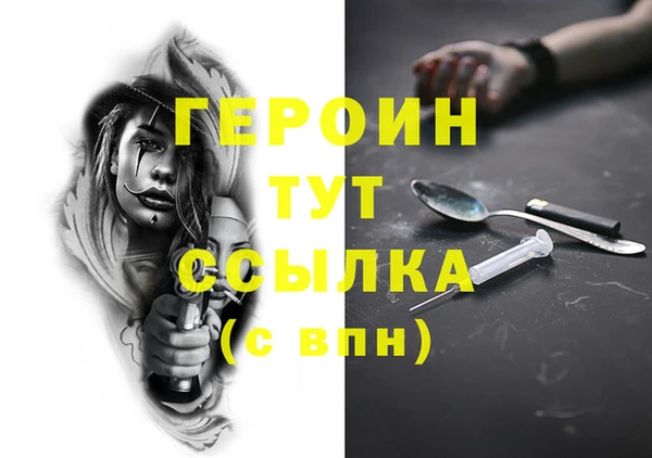 мет Пестово
