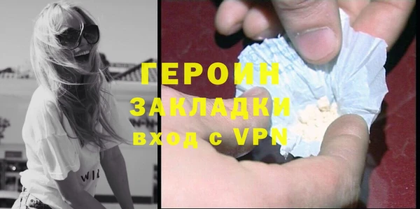 spice Усолье-Сибирское