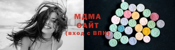 амф Осинники