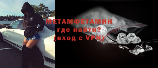 стафф Осташков