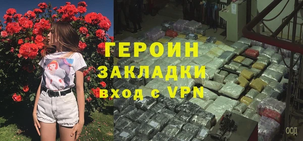 мдма Переславль-Залесский