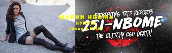 кокаин премиум Усмань