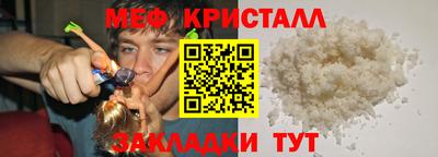 экстази Новозыбков