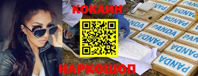героин Новодвинск