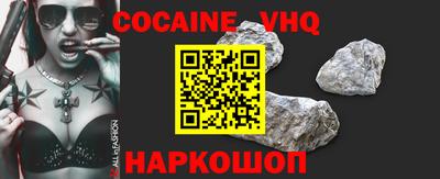 экстази Новозыбков