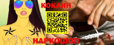 героин Новодвинск
