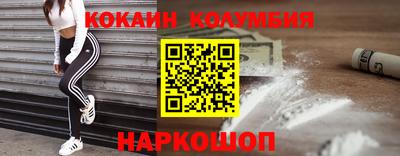 мефедрон VHQ Новокубанск
