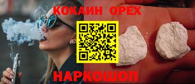 героин Новодвинск