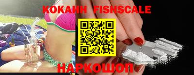 экстази Новозыбков
