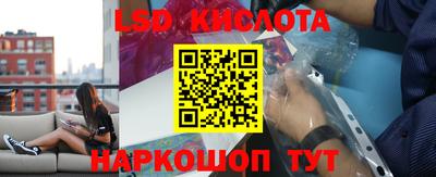 экстази Новозыбков
