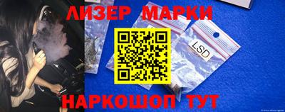 мефедрон VHQ Новокубанск