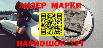 экстази Новозыбков