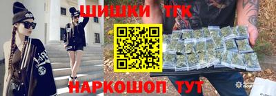 мефедрон VHQ Новокубанск