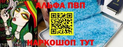 экстази Новозыбков