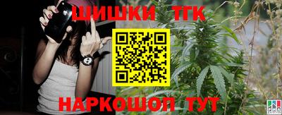 мефедрон VHQ Новокубанск