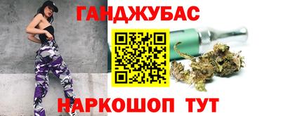 экстази Новозыбков