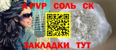 героин Новодвинск