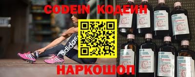 экстази Новозыбков