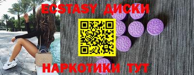мефедрон VHQ Новокубанск