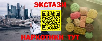 мефедрон VHQ Новокубанск