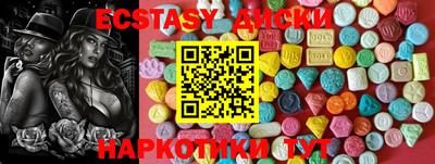 мефедрон VHQ Новокубанск