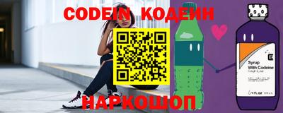 мефедрон VHQ Новокубанск