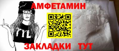 экстази Новозыбков