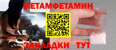 jwh Абакан