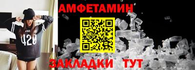 мефедрон VHQ Новокубанск