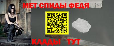 мефедрон VHQ Новокубанск