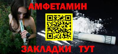 экстази Новозыбков
