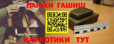 героин Новодвинск