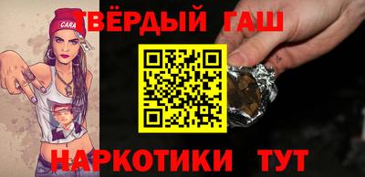 героин Новодвинск