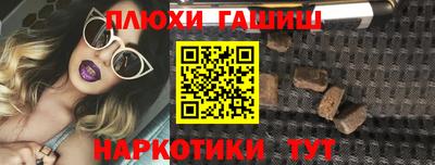 героин Новодвинск