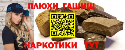 мефедрон VHQ Новокубанск