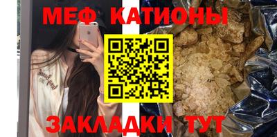 экстази Новозыбков
