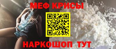 экстази Новозыбков