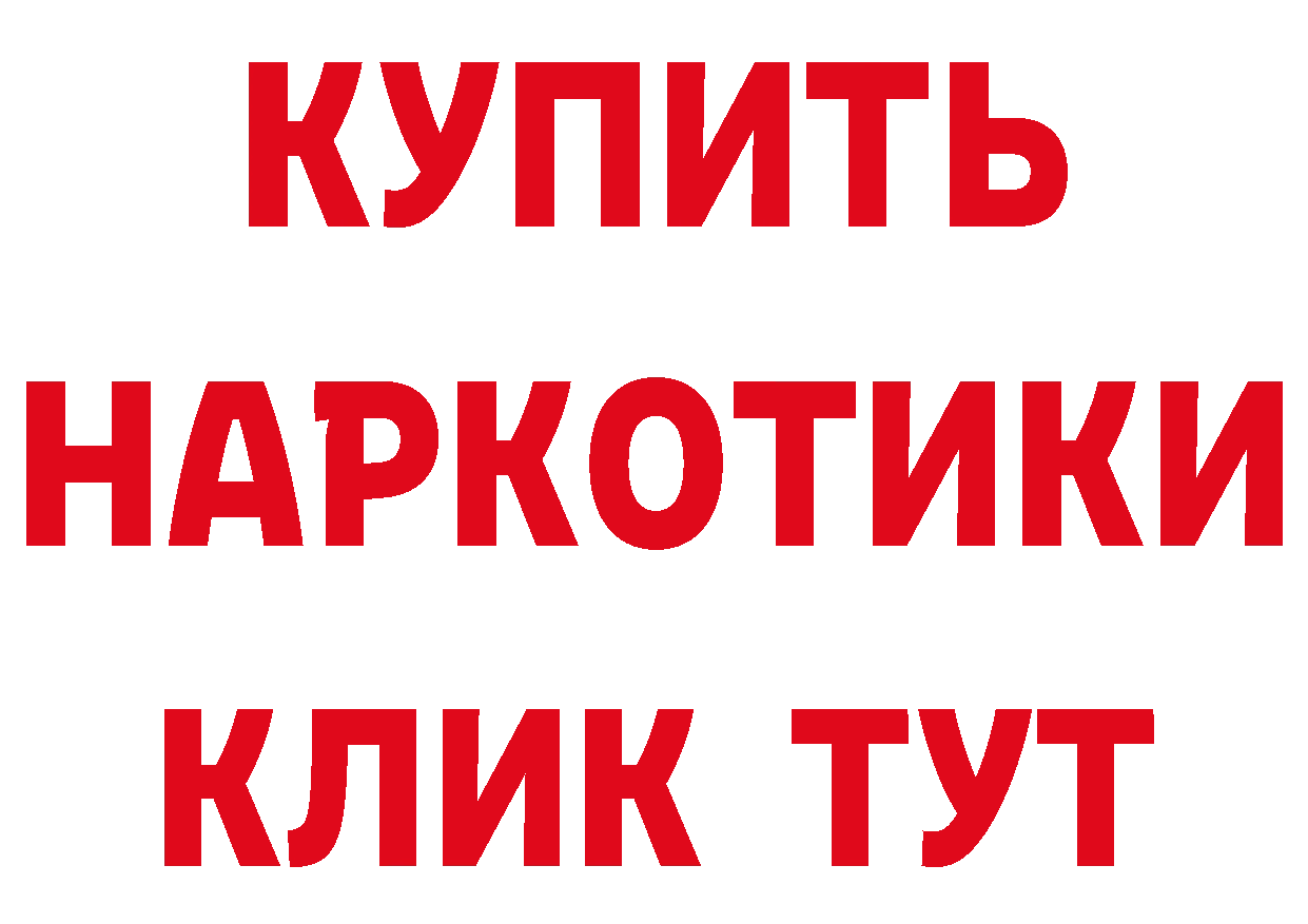 Где купить закладки? сайты даркнета клад Саранск