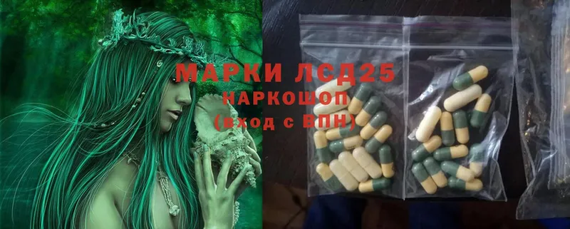 Лсд 25 экстази ecstasy  сколько стоит  мега ССЫЛКА  Саранск 