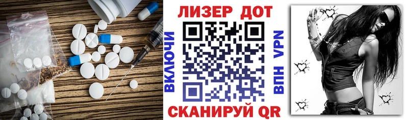 ОМГ ОМГ ONION  Саранск  Лсд 25 экстази кислота 